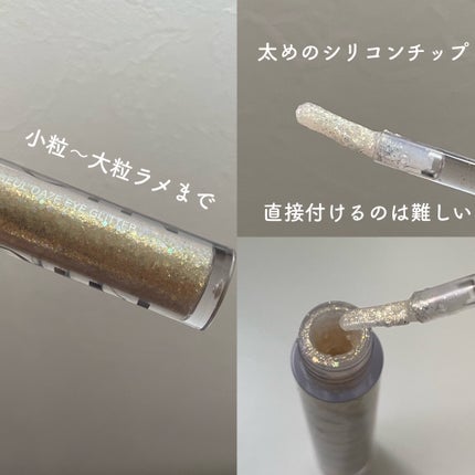 DAZE EYE GLITTER/4OIN /リキッドアイシャドウを使ったクチコミ(4枚目)