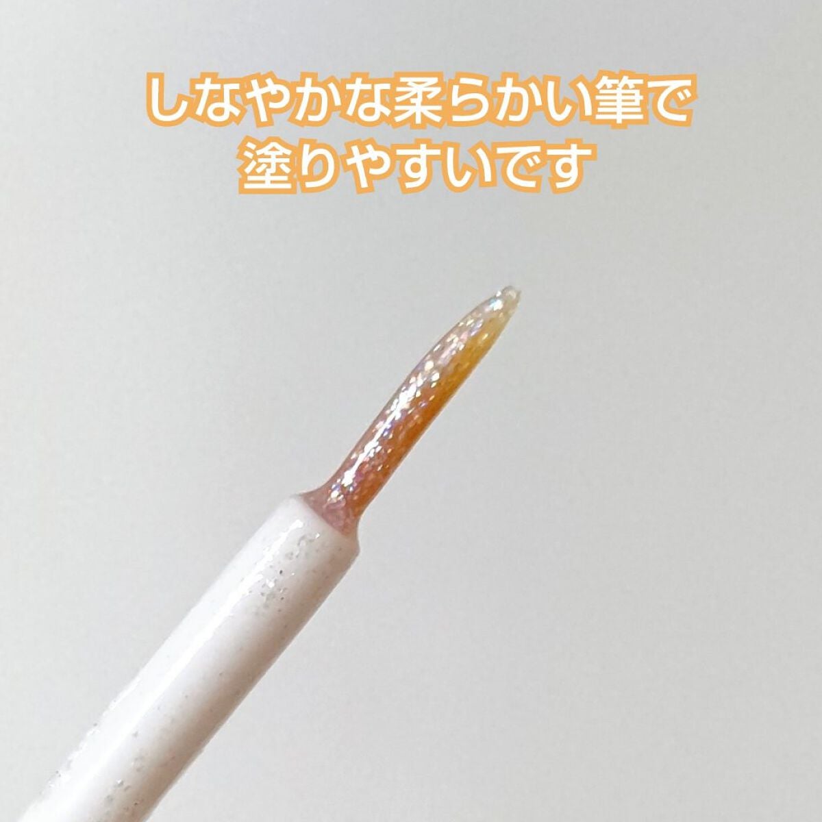 グロウリキッドライナー/CEZANNE/リキッドアイライナーを使ったクチコミ(3枚目)