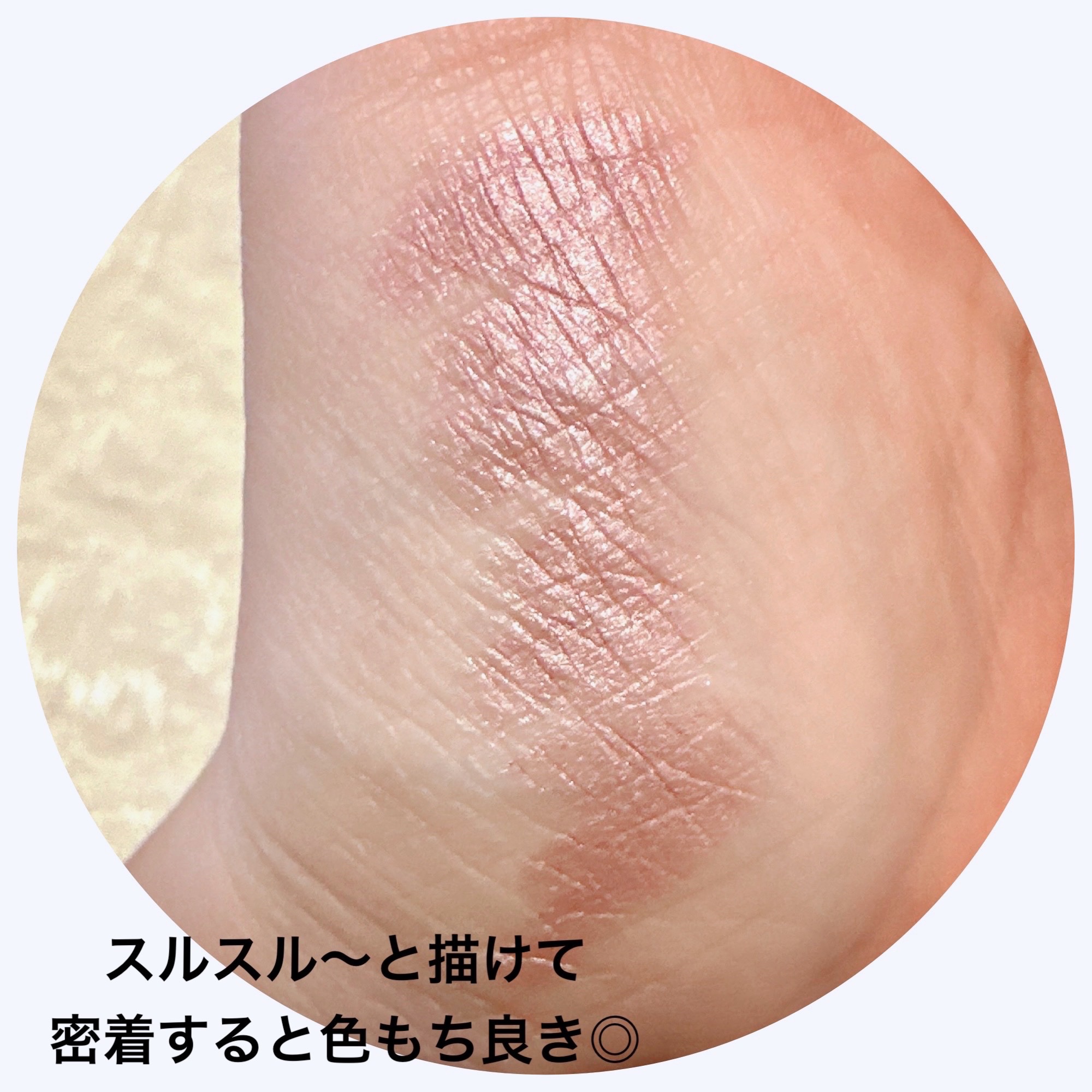 グリームオンフィットシャドウ GF03 ドリームキャッチャー/excel/スティックアイシャドウを使ったクチコミ（3枚目）