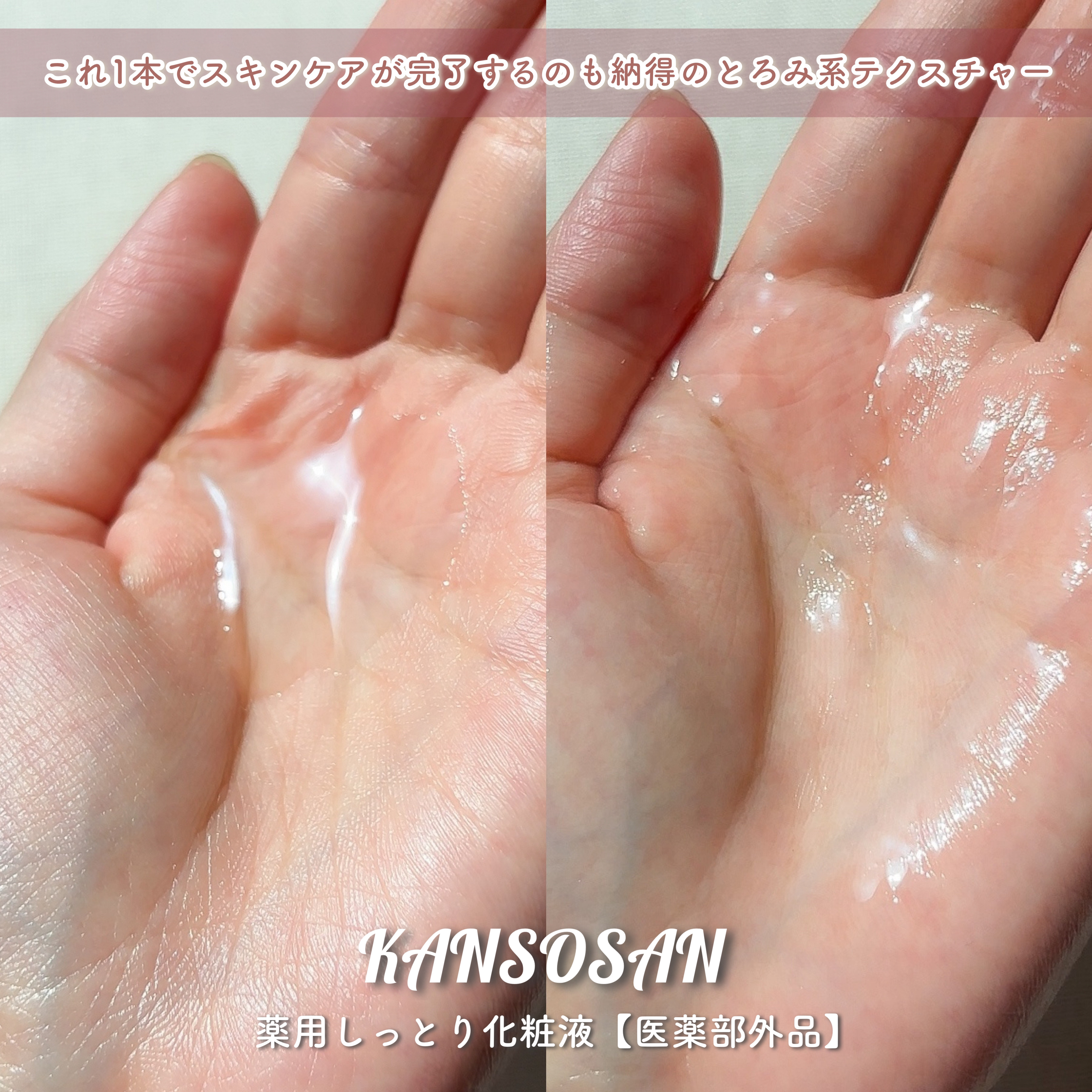 乾燥さん 保湿力スキンケア下地 /乾燥さん/化粧下地を使ったクチコミ（3枚目）