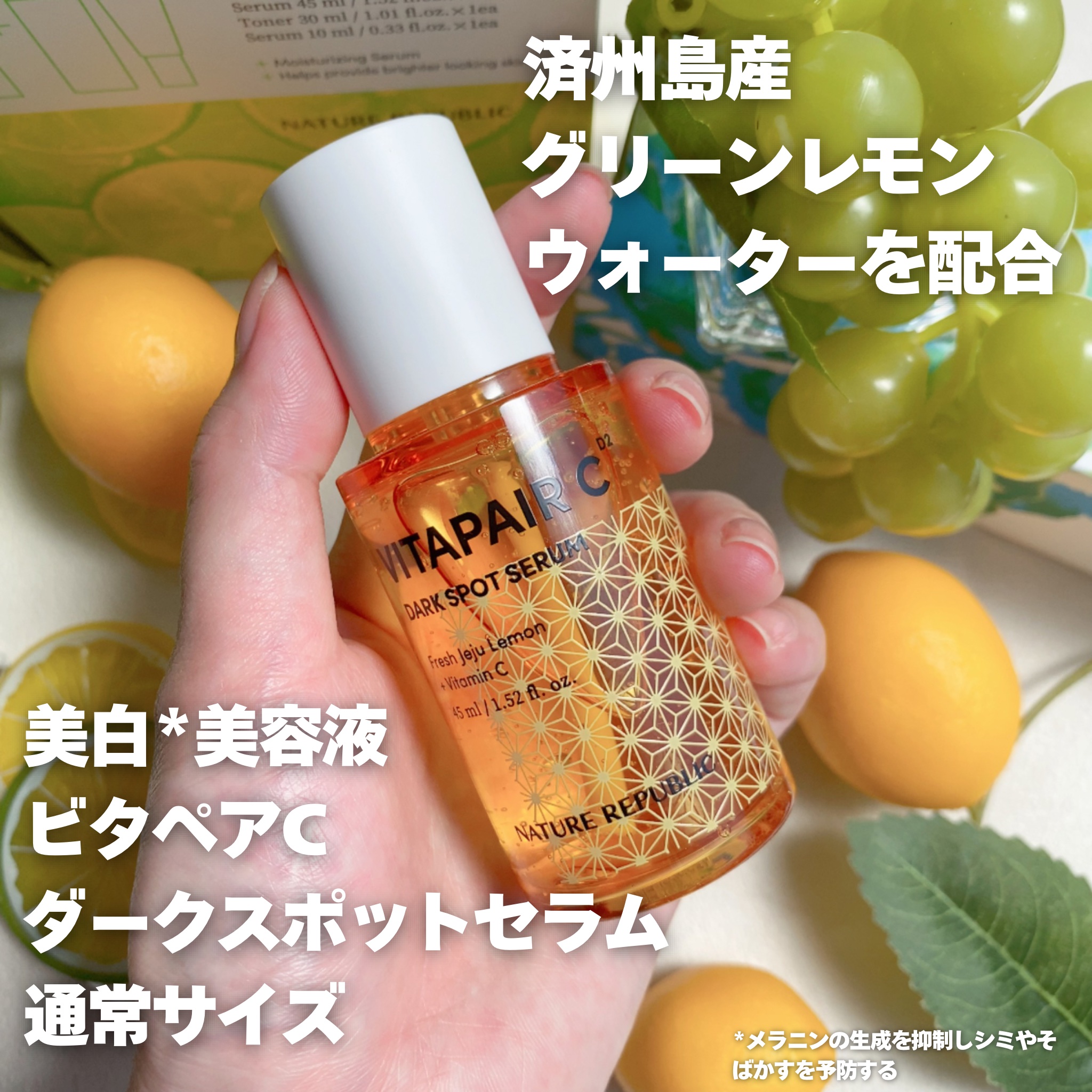 ビタペアCビッグトナー/ネイチャーリパブリック/化粧水を使ったクチコミ（3枚目）