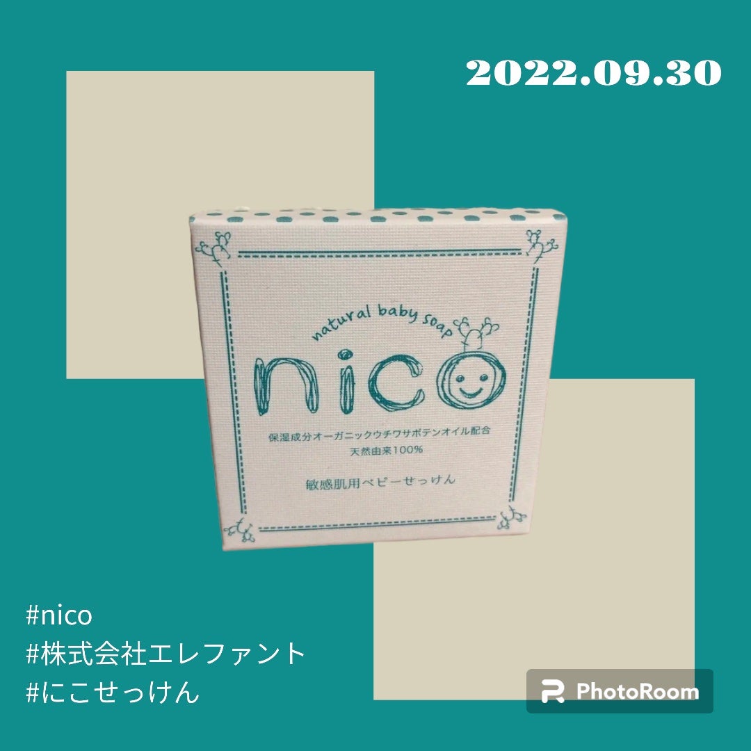 にこせっけん/株式会社エレファント/ボディ石鹸を使ったクチコミ(1枚目)