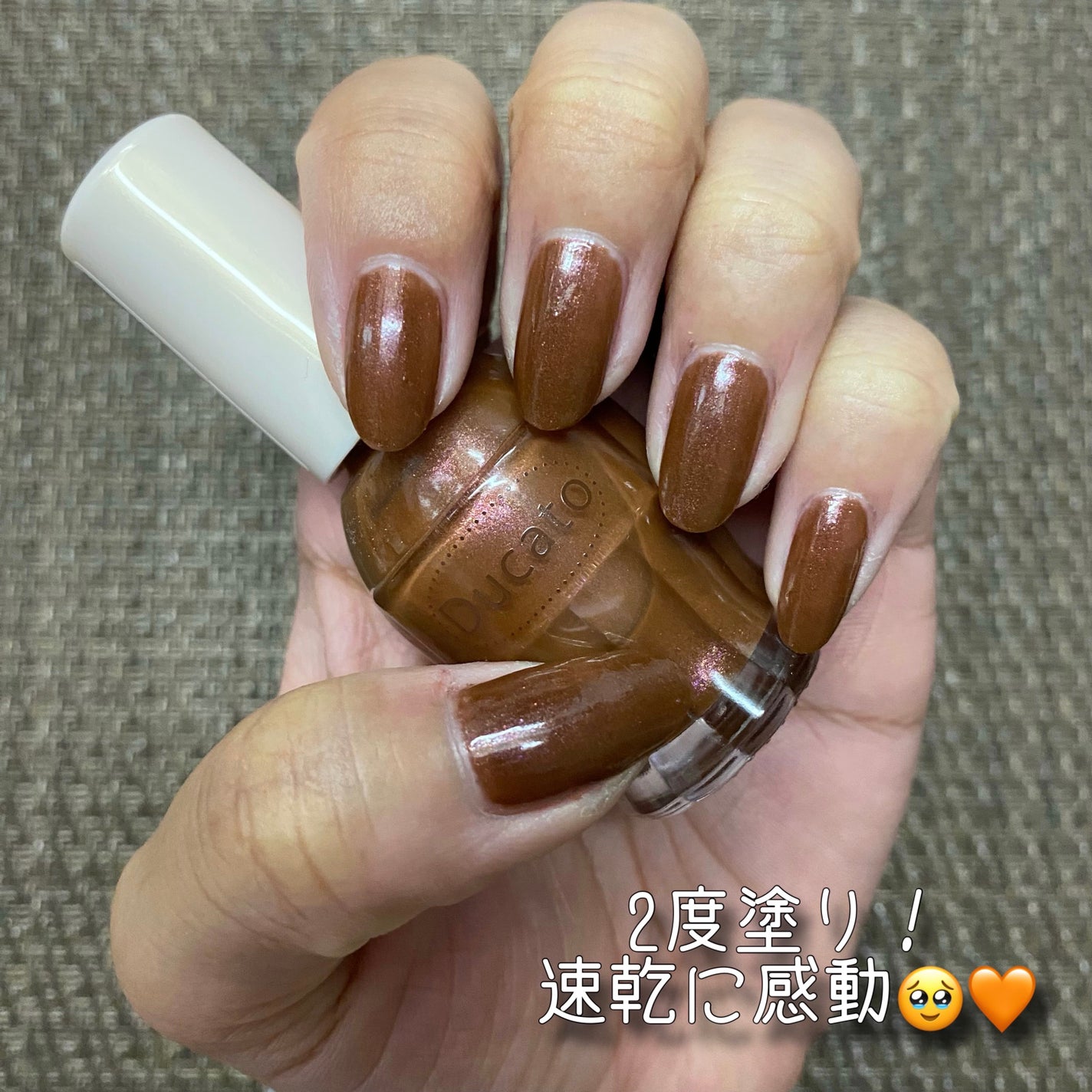 ナチュラルネイルカラーN/デュカート/マニキュアを使ったクチコミ(3枚目)