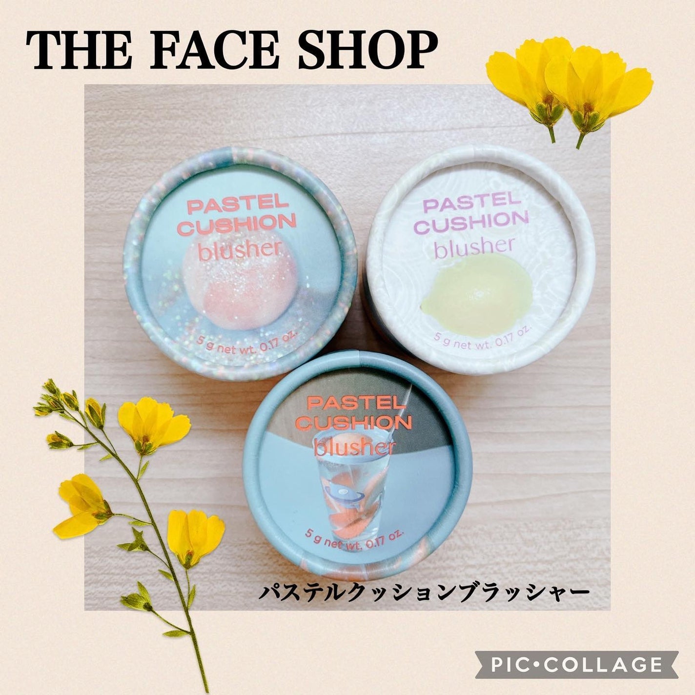 パステルクッションブラッシャー/THE FACE SHOP/パウダーチークを使ったクチコミ(1枚目)