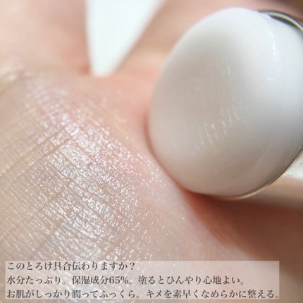 ザ・タイムR デイエッセンススティック/IPSA/美容液を使ったクチコミ(5枚目)