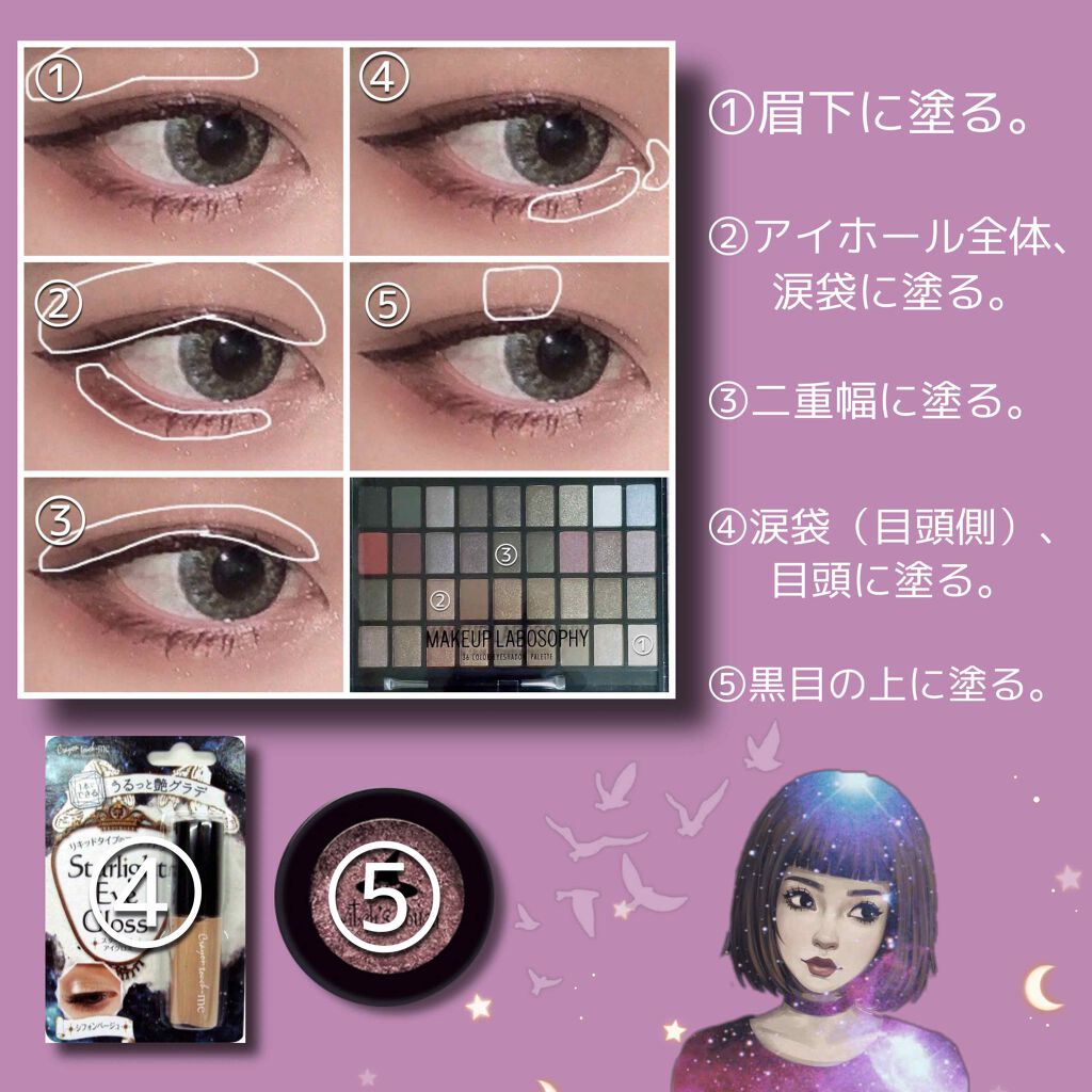 リシェ リキッド アイライナー/Visée/リキッドアイライナーを使ったクチコミ(2枚目)