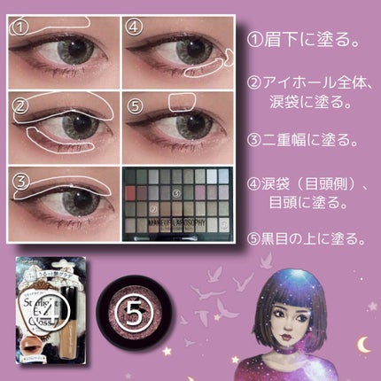 リシェ リキッド アイライナー/Visée/リキッドアイライナーを使ったクチコミ(2枚目)