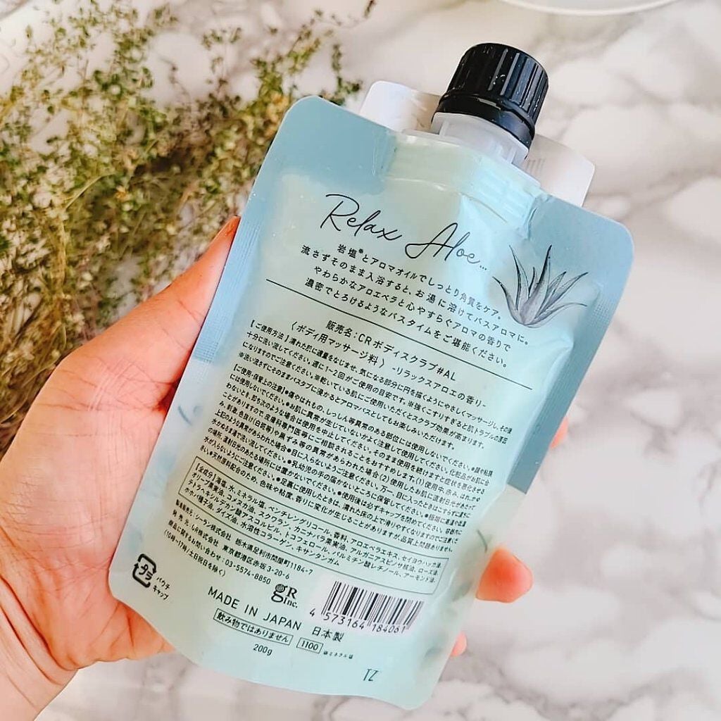 MY GEL 岩塩スクラブ/COSME RECIPE/ボディスクラブを使ったクチコミ(5枚目)