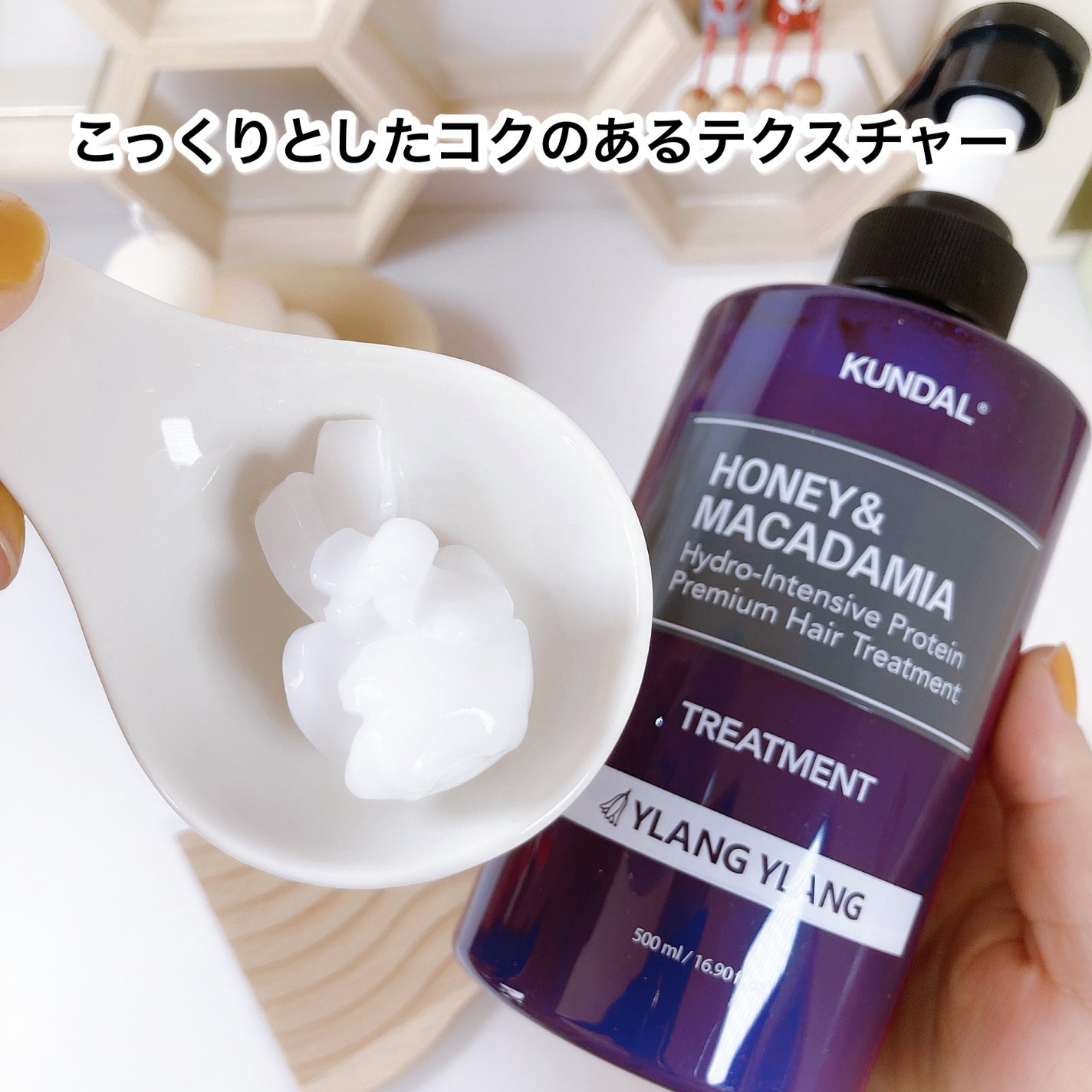 ハニー&マカデミアシャンプー/トリートメント LA VIE EN RORE /KUNDAL/市販シャンプーを使ったクチコミ(6枚目)