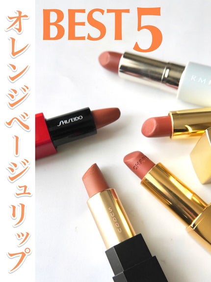 シアー マット リップスティック/SUQQU/口紅を使ったクチコミ(1枚目)