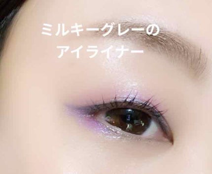 カラーインパクト リキッドライナー/Visée/リキッドアイライナーを使ったクチコミ(1枚目)