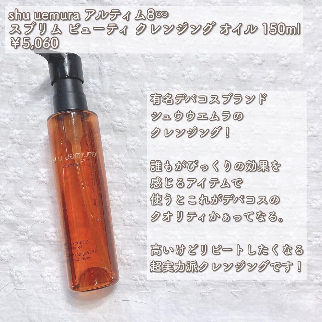 【旧】ディオール アディクト リップ マキシマイザー/Dior/リップグロスを使ったクチコミ(5枚目)