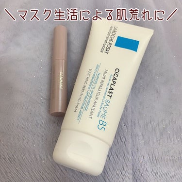  シカプラスト ボーム B5【海外版】/LA ROCHE POSAY(海外)/フェイスクリームを使ったクチコミ（1枚目）