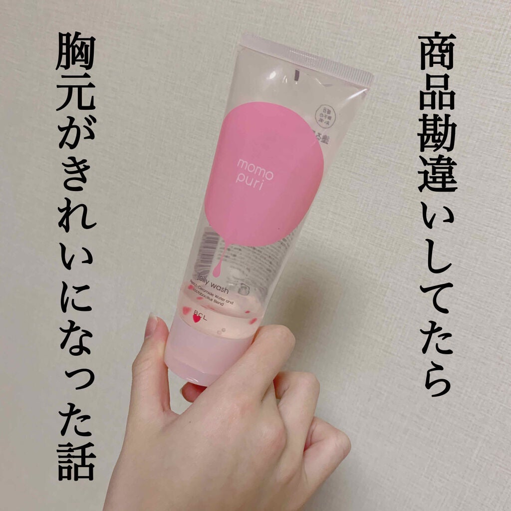 潤いジェリー洗顔/ももぷり/洗顔フォームを使ったクチコミ(1枚目)