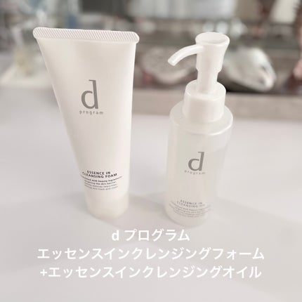 エッセンスイン クレンジングオイル/d プログラム/オイルクレンジングを使ったクチコミ(1枚目)