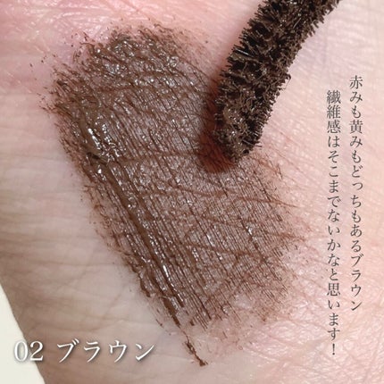 パーマネントカール マスカラ F(ロング)/FASIO/マスカラを使ったクチコミ(4枚目)