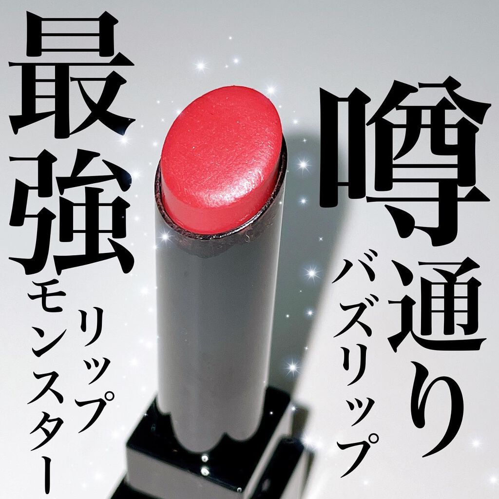 ケイト リップモンスター/KATE/口紅を使ったクチコミ（1枚目）