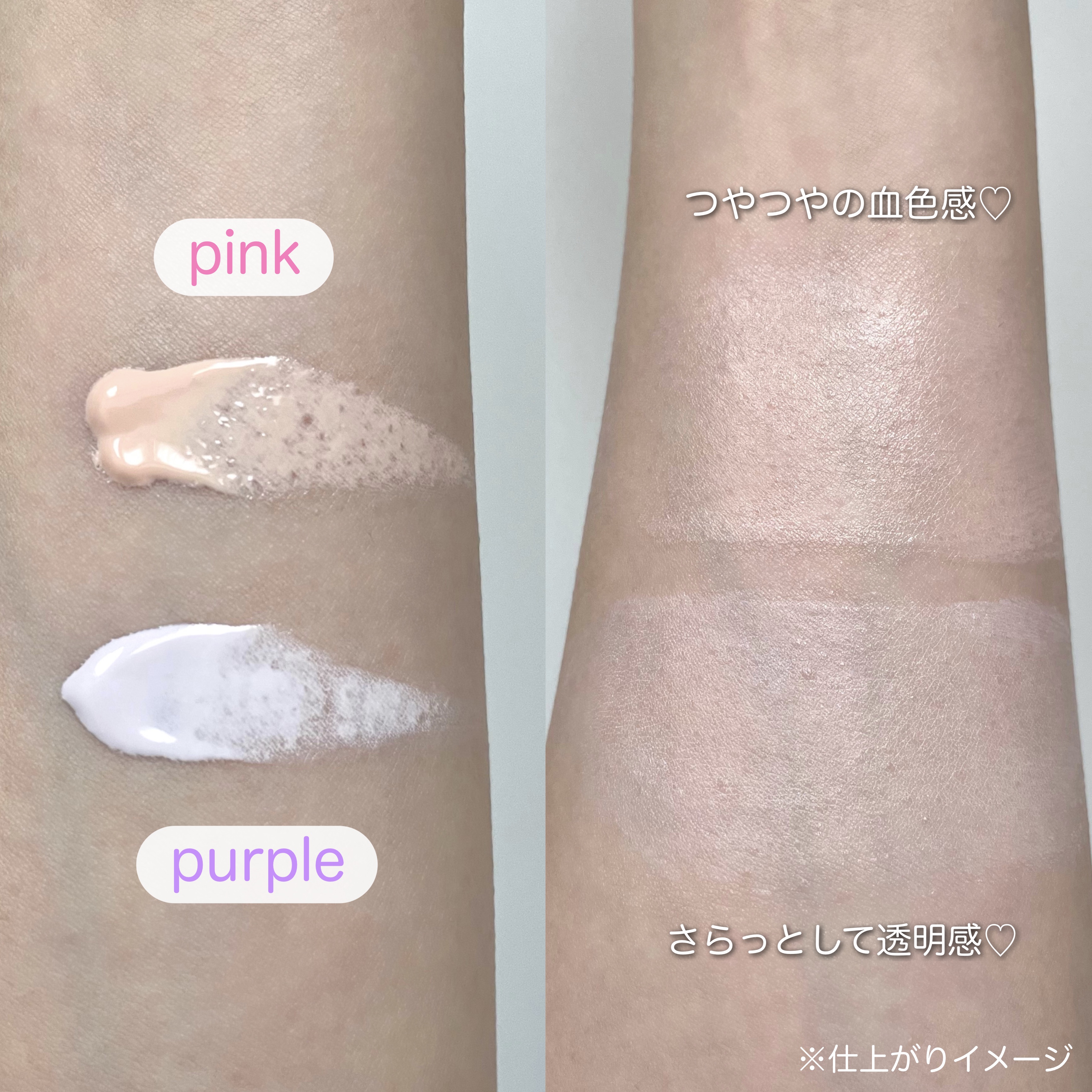 ダルバ ウォータフル トーンアップ サンクリーム(パープル)/ダルバ/日焼け止めクリームを使ったクチコミ（3枚目）