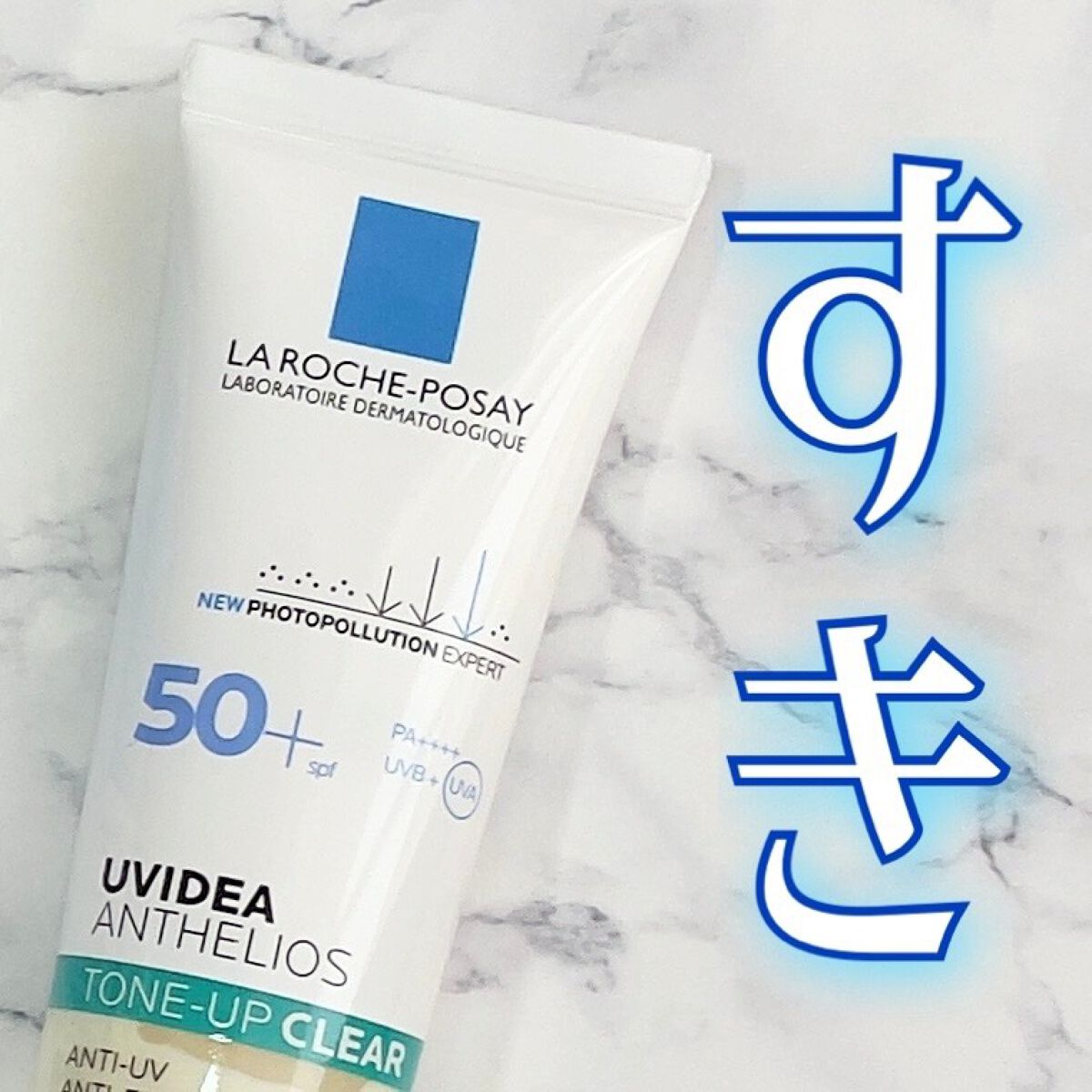 UVイデア XL プロテクショントーンアップ クリア/ラ ロッシュ ポゼ/化粧下地を使ったクチコミ（1枚目）