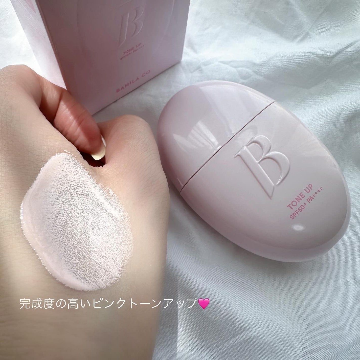 バニラコ オールデイトーンアップベースクリーム/BANILA CO/化粧下地を使ったクチコミ(2枚目)