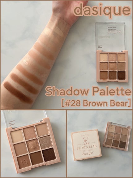シャドウパレット/dasique/アイシャドウパレットを使ったクチコミ(1枚目)