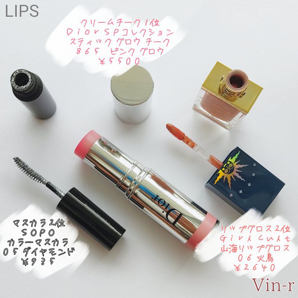 スティック グロウ/Dior/ジェル・クリームチークを使ったクチコミ（2枚目）