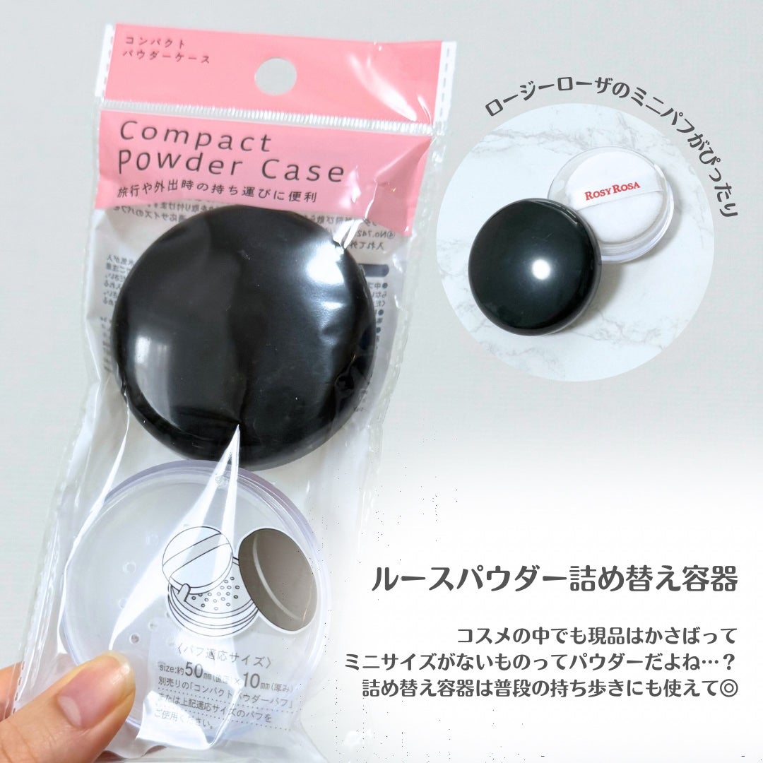 ウェットシートのフタ/DAISO/ティッシュを使ったクチコミ(4枚目)