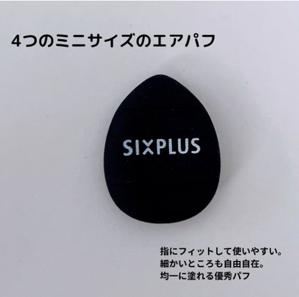 を使ったクチコミ(2枚目)