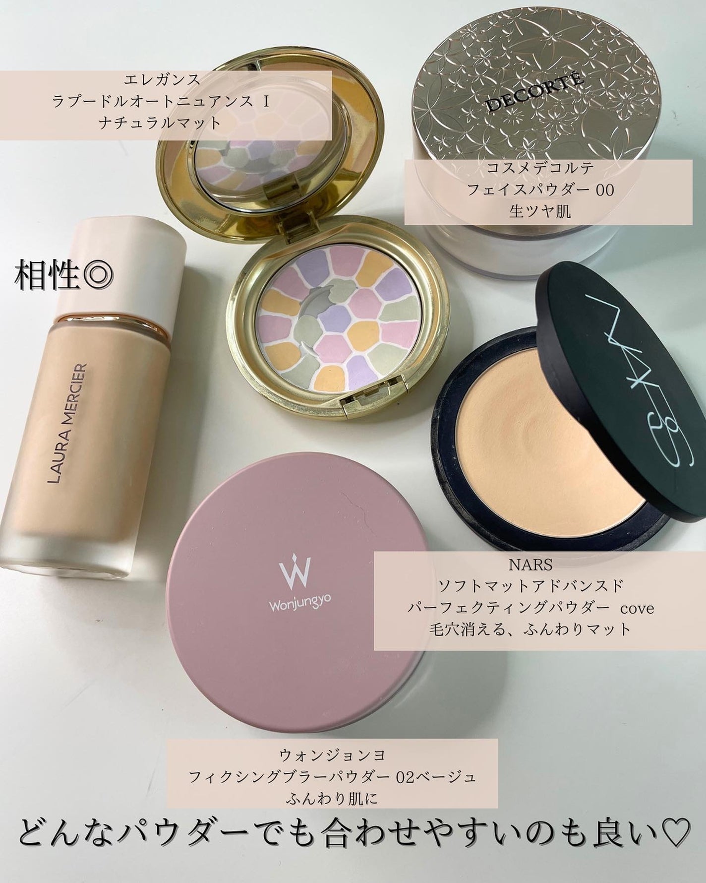 ラ プードル オートニュアンス/Elégance/プレストパウダーを使ったクチコミ(7枚目)