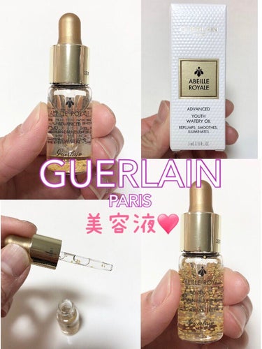 アベイユ ロイヤル アドバンスト ウォータリーオイル/GUERLAIN/美容液を使ったクチコミ（1枚目）