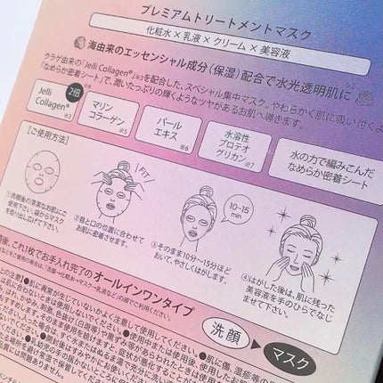 プレミアムトリートメントマスク/SUIKO HATSUCURE/シートマスク・パックを使ったクチコミ(2枚目)