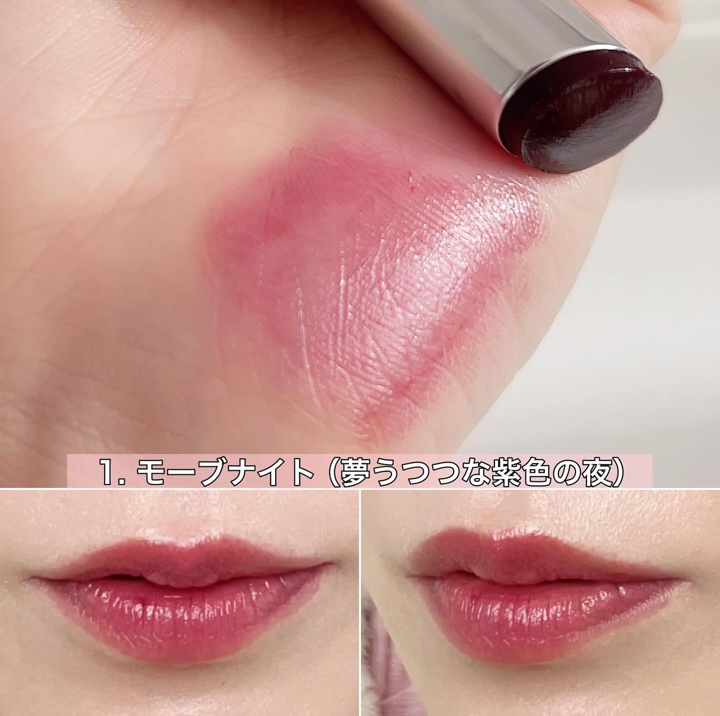 ベアリップグロー/Healus/口紅を使ったクチコミ(4枚目)