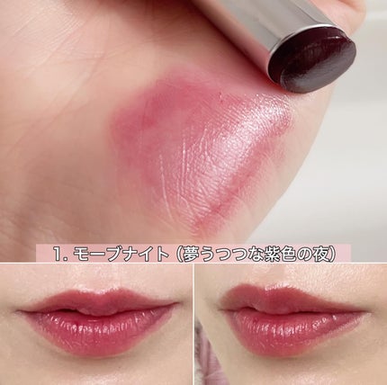 ベアリップグロー/Healus/口紅を使ったクチコミ(4枚目)