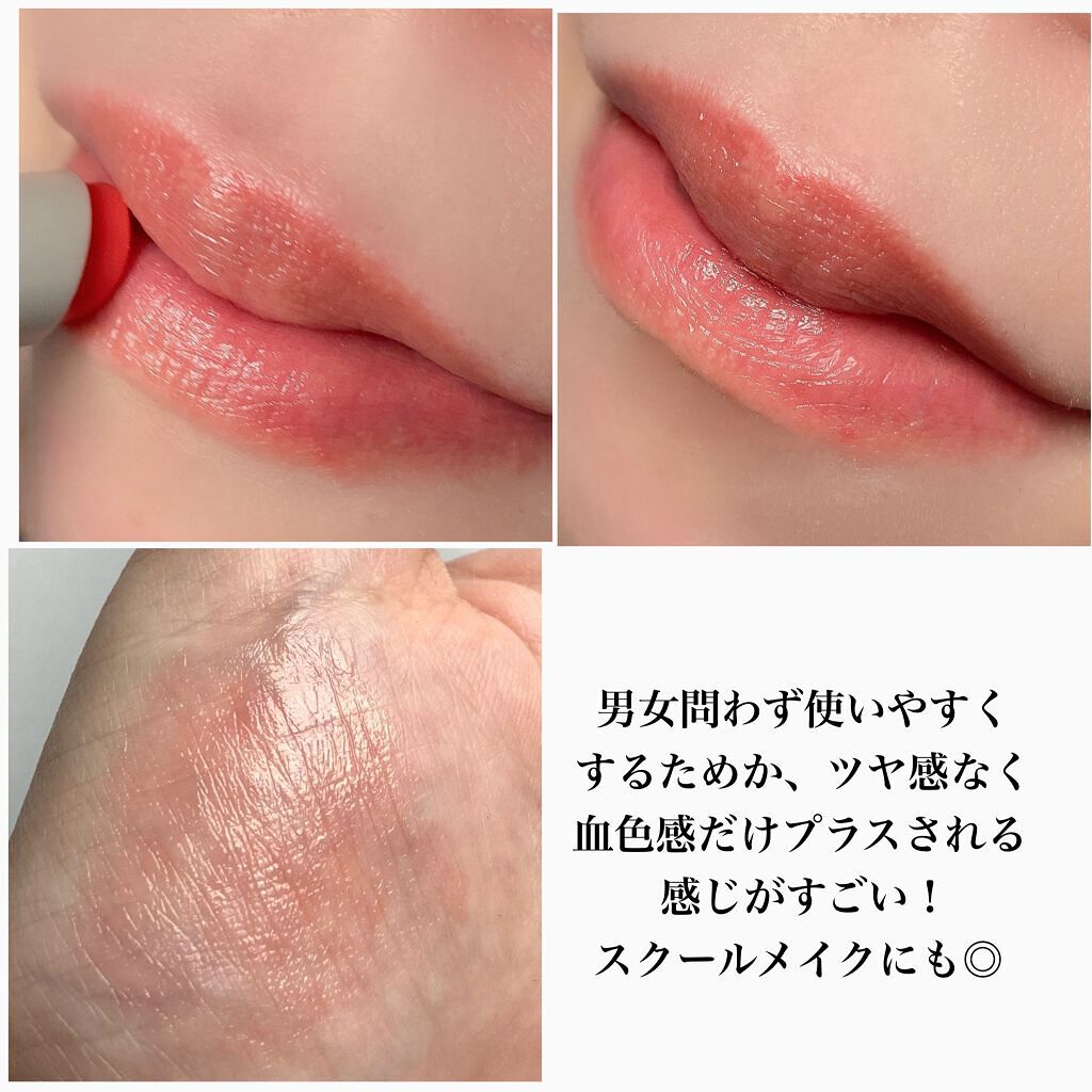 ニベア リッチケア&カラーリップ/ニベア/リップクリームを使ったクチコミ(6枚目)