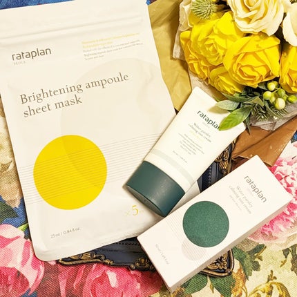 rataplanセリカーミングサンクリーム/rataplan/日焼け止めクリームを使ったクチコミ(6枚目)