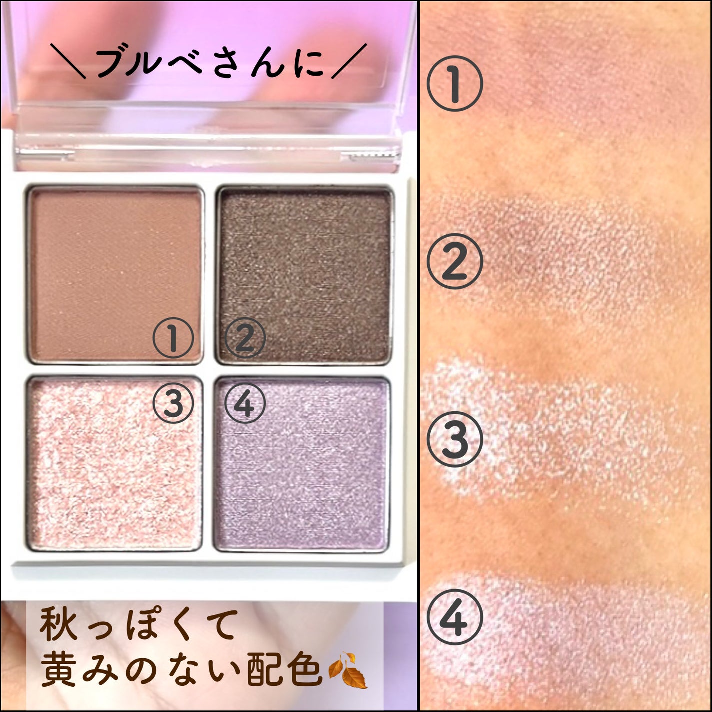 THE アイパレR/b idol/アイシャドウパレットを使ったクチコミ(3枚目)