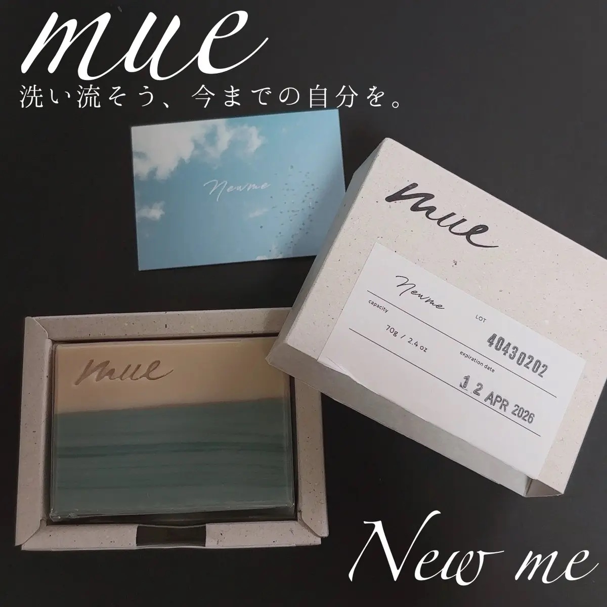 mue バーソープのクチコミ「#PR

mue / New me

敏感肌の方でも安心して使えるように低刺激性のオイルのみを.....」（1枚目）
