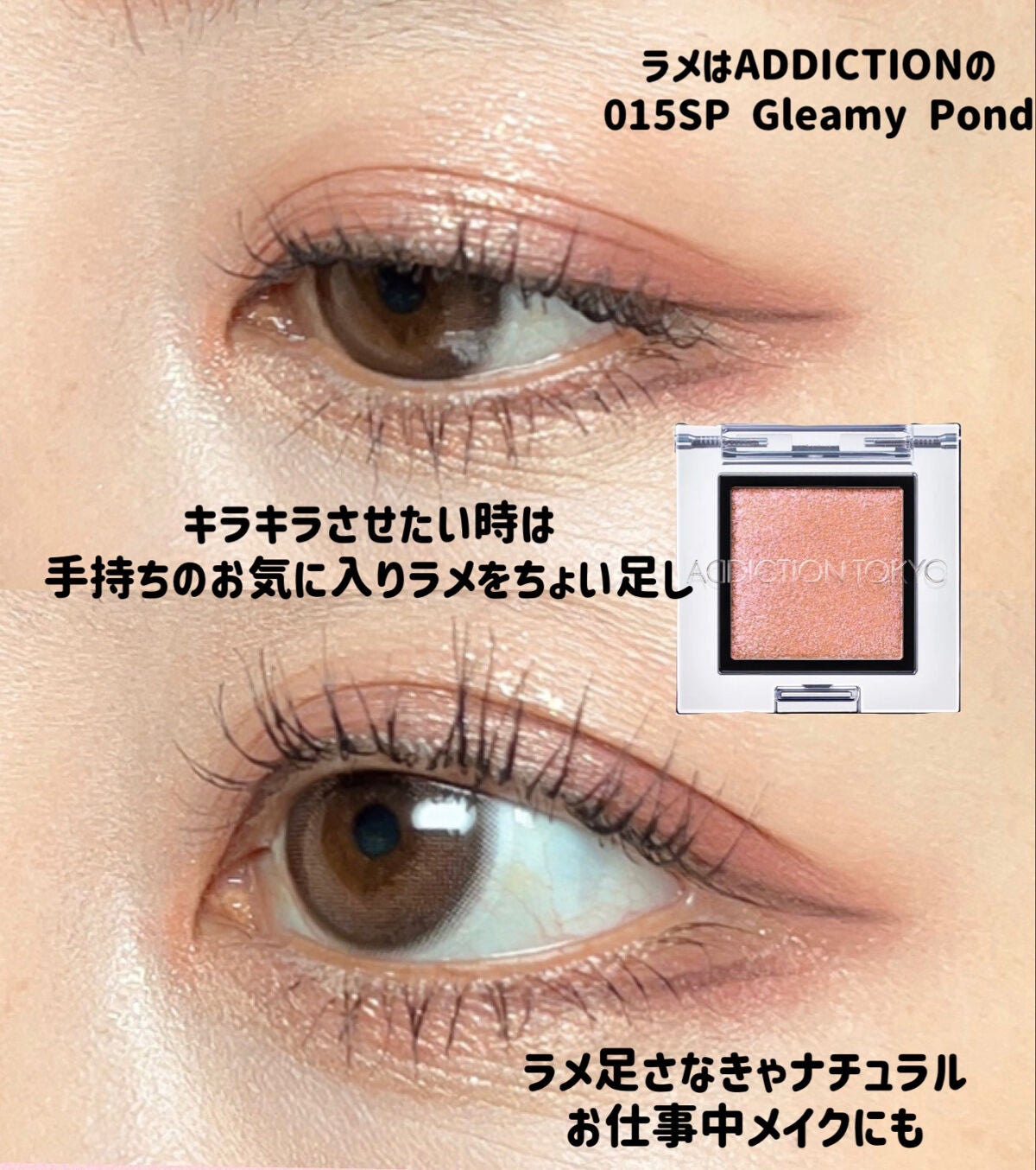 ツイン カラー アイシャドウ/ちふれ/アイシャドウパレットを使ったクチコミ(5枚目)