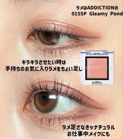 ツイン カラー アイシャドウ/ちふれ/アイシャドウパレットを使ったクチコミ(5枚目)