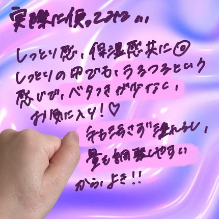 プリティフィルターオーバーナイトリッププランピングマスク/touch in SOL /リップマスクを使ったクチコミ(3枚目)