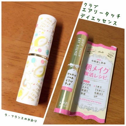 エアリータッチ デイエッセンス/クラブ/美容液を使ったクチコミ(1枚目)
