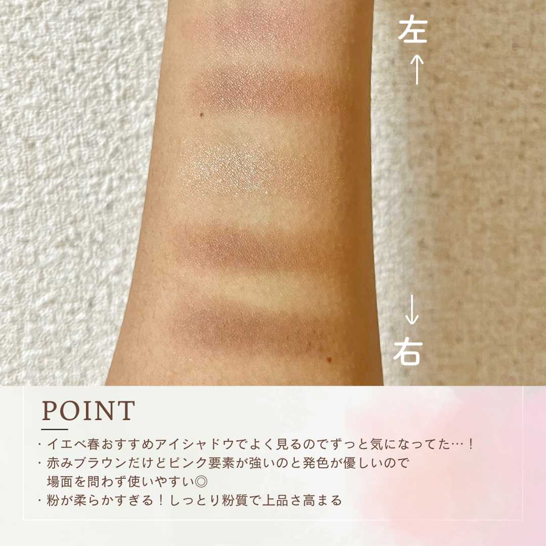 イプノ パレット 18 ヌードスカルプチュラル/LANCOME/アイシャドウパレットを使ったクチコミ（2枚目）