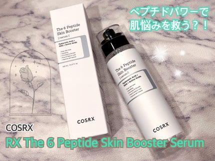 RXザ・6ペプチドスキンブースターセラム/COSRX/ブースター・導入液を使ったクチコミ(1枚目)