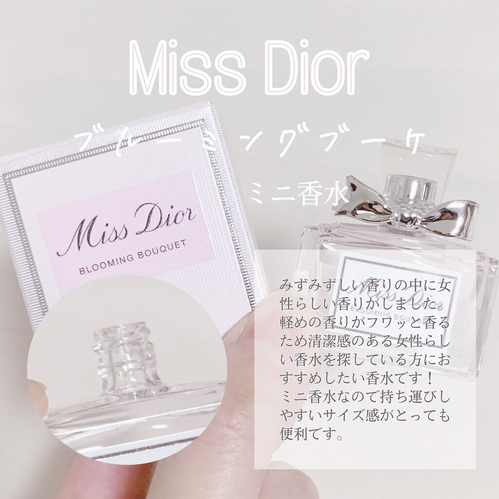 ミス ディオール ブルーミング ブーケ(オードゥトワレ)/Dior/香水(レディース)を使ったクチコミ（3枚目）