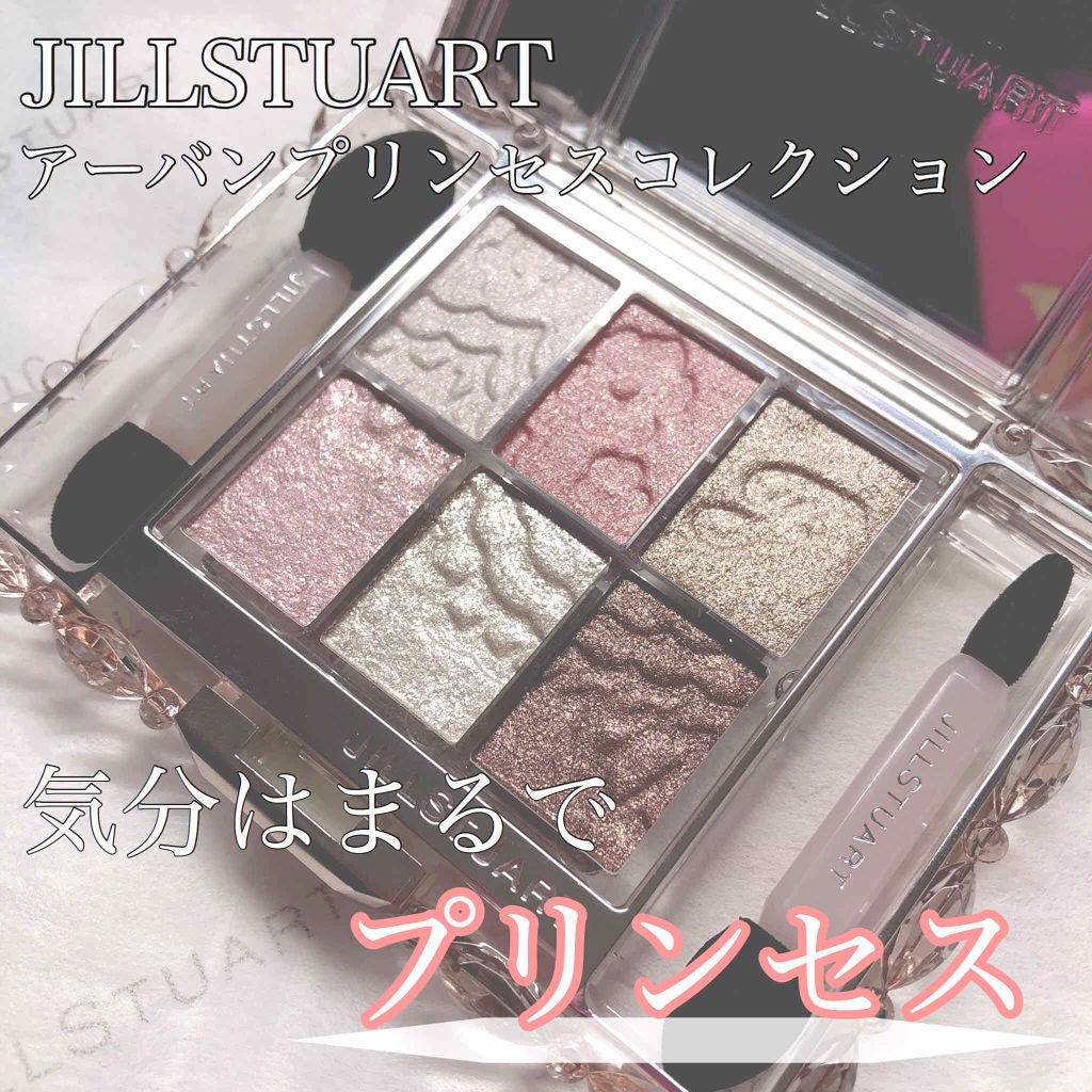 ロイヤル&アーバンプリンセス コレクション/JILL STUART/メイクアップキットを使ったクチコミ(1枚目)