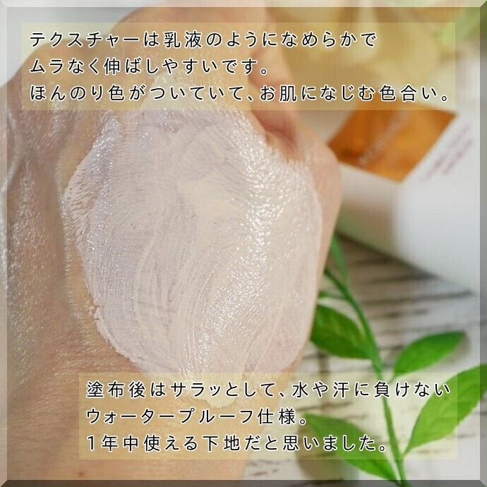 CALMING OCEAN SUNCREAM/KOPHER/日焼け止めクリームを使ったクチコミ(10枚目)