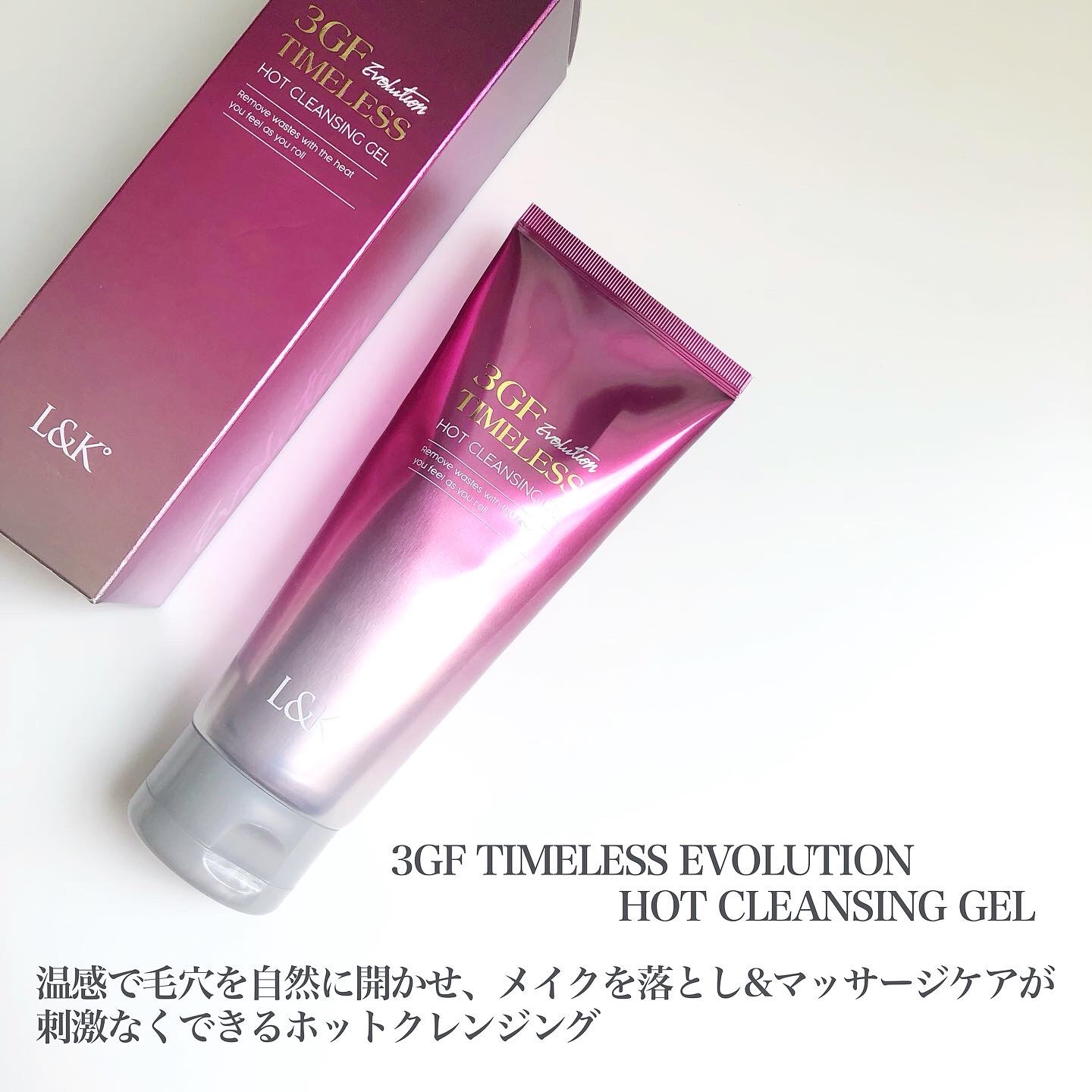 3GF TIMELESS EVOLUTION CLEANSING CREAM/cos:mura/クレンジングクリームを使ったクチコミ（2枚目）