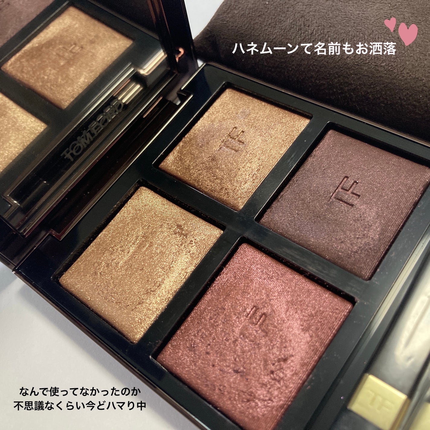 アイ カラー クォード/TOM FORD BEAUTY/アイシャドウパレットを使ったクチコミ(5枚目)