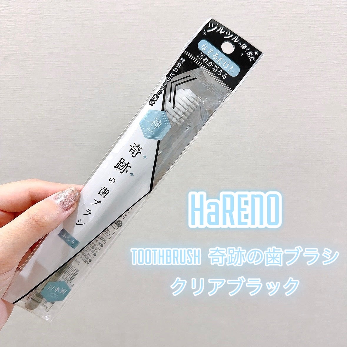 カラーリングアイブロウ/ヘビーローテーション/眉マスカラを使ったクチコミ(10枚目)