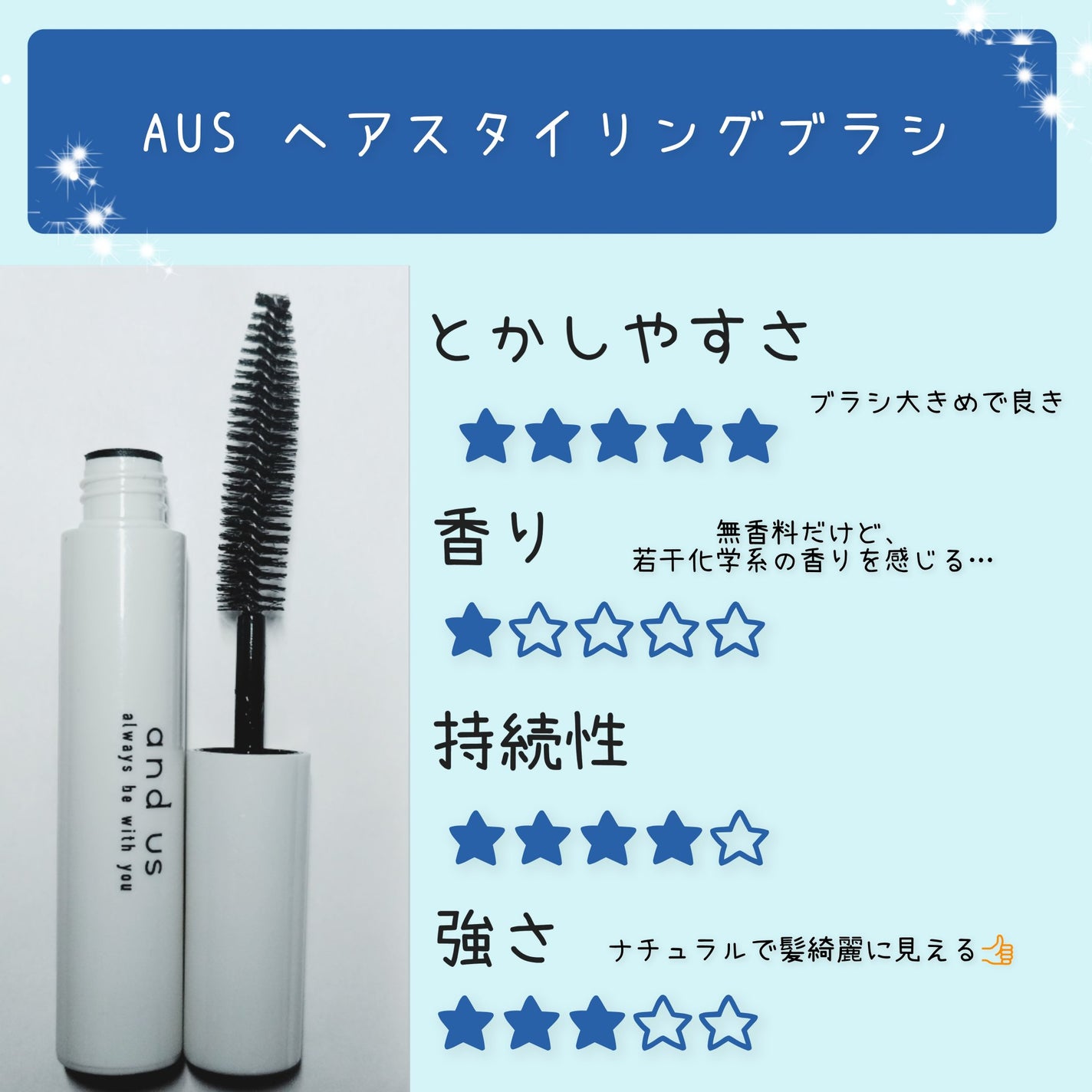 アンドハニー メルティ マトメイクスティック スーパーホールド 4.0/&honey/ヘアジェルを使ったクチコミ(3枚目)